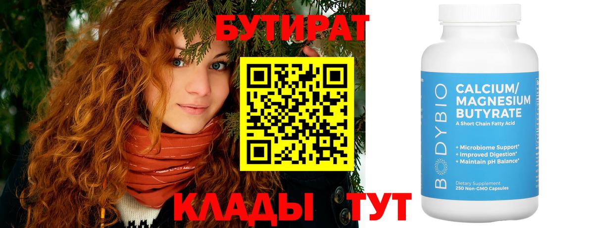 Ржев  Вход с VPN  МЕФ кристаллы  ГАШИШ  COCAIN  МАРИХУАНА  ГАШИШ  Конопля 