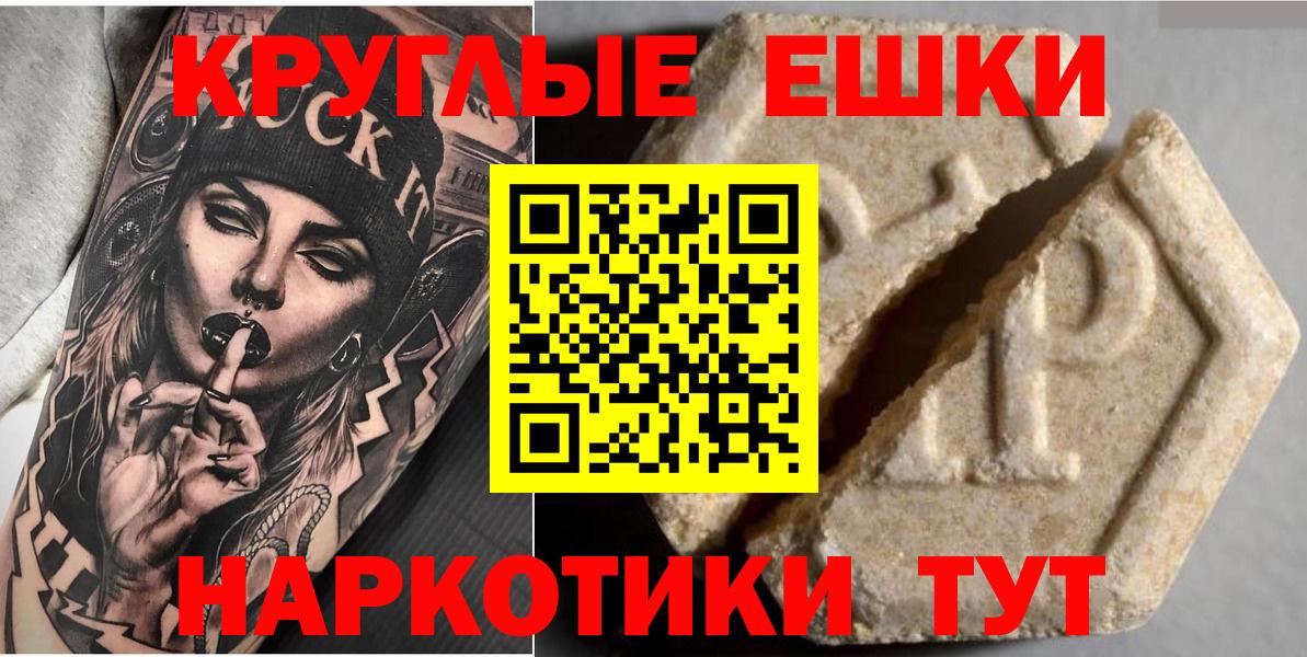 Ржев  Экстази DUBAI  ЭКСТАЗИ  Ecstasy Дубай  Вход с VPN 