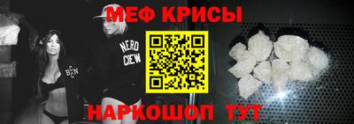 таблы Новодвинск