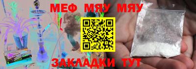 таблы Новодвинск