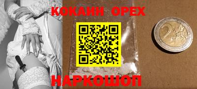 кристаллы Новокубанск