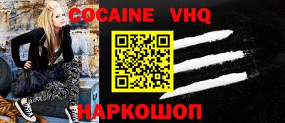 таблы Новодвинск