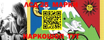 кристаллы Новокубанск