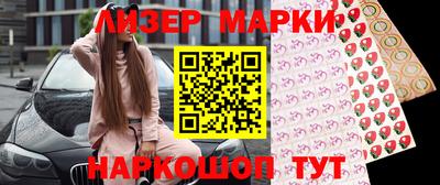 кристаллы Новокубанск