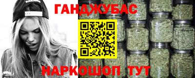 кристаллы Новокубанск