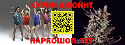 таблы Новодвинск