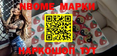 таблы Новодвинск