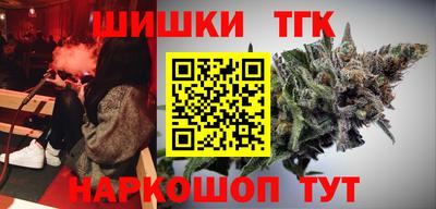 таблы Новодвинск