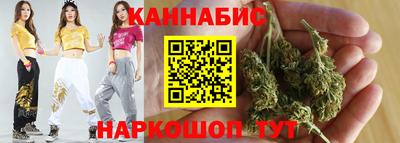 кристаллы Новокубанск