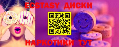 кристаллы Новокубанск
