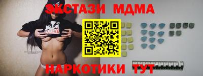 таблы Новодвинск