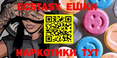 таблы Новодвинск