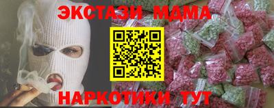 таблы Новодвинск