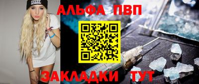 таблы Новодвинск