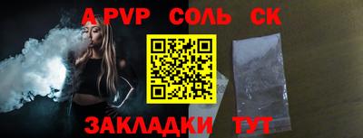 кристаллы Новокубанск