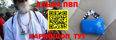 таблы Новодвинск