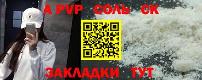 кристаллы Новокубанск