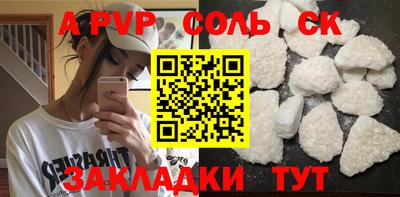 таблы Новодвинск