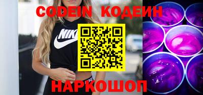 кристаллы Новокубанск