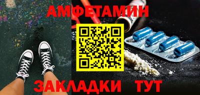 кристаллы Новокубанск