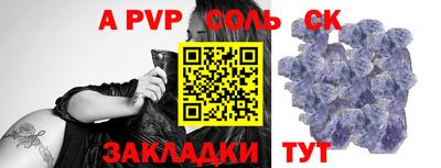 кристаллы Новокубанск