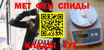 кристаллы Новокубанск