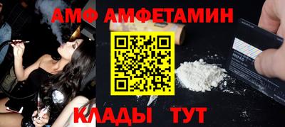 кристаллы Новокубанск