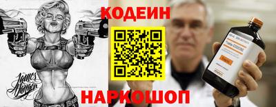 таблы Новодвинск