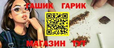 кристаллы Новокубанск