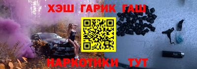 герыч Новозыбков