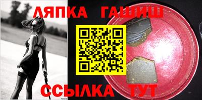 герыч Новозыбков