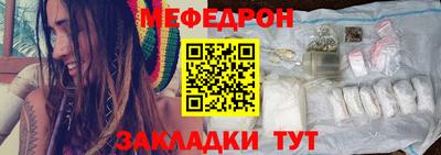 таблы Новодвинск