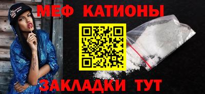 кристаллы Новокубанск