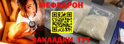 герыч Новозыбков