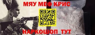 кристаллы Новокубанск