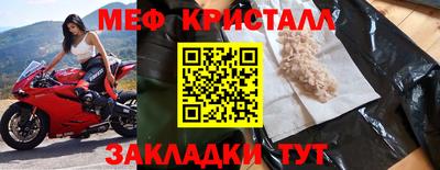 кристаллы Новокубанск