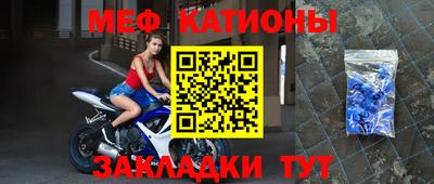 таблы Новодвинск