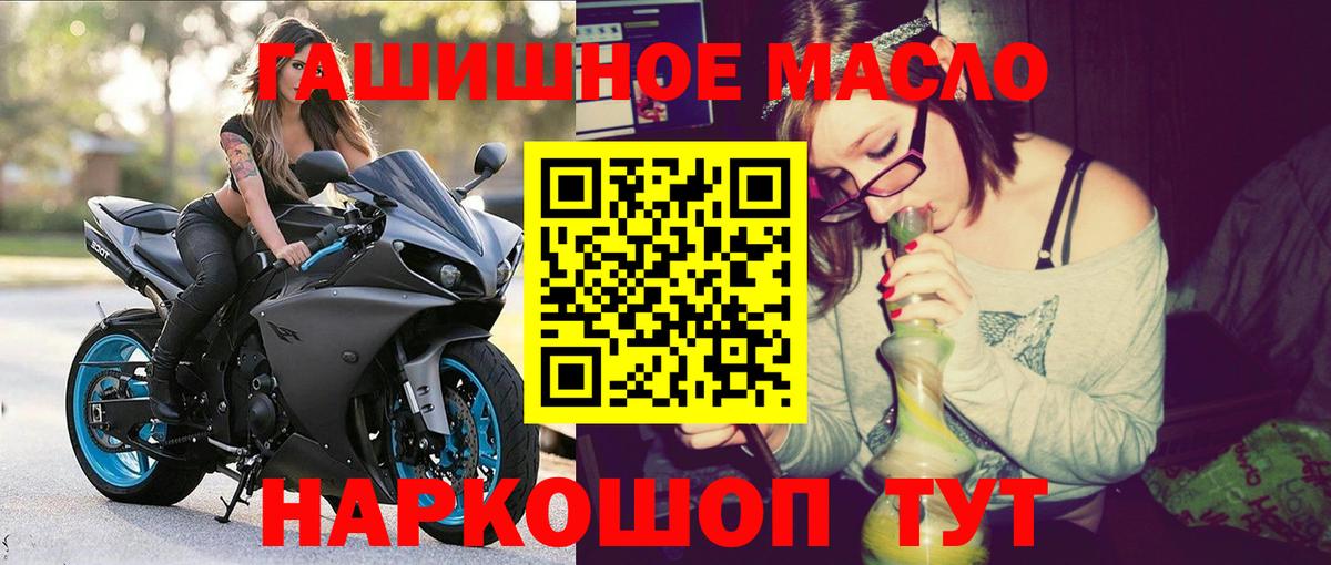 Ржев  продажа наркотиков  Вход с VPN  Дистиллят ТГК THC oil 