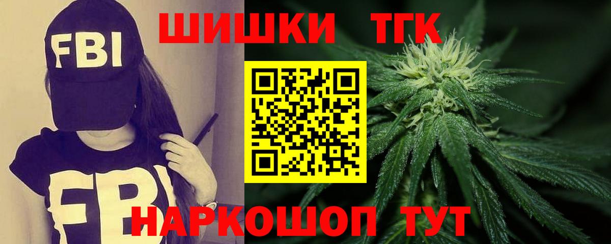 Шишки марихуана марихуана Ржев