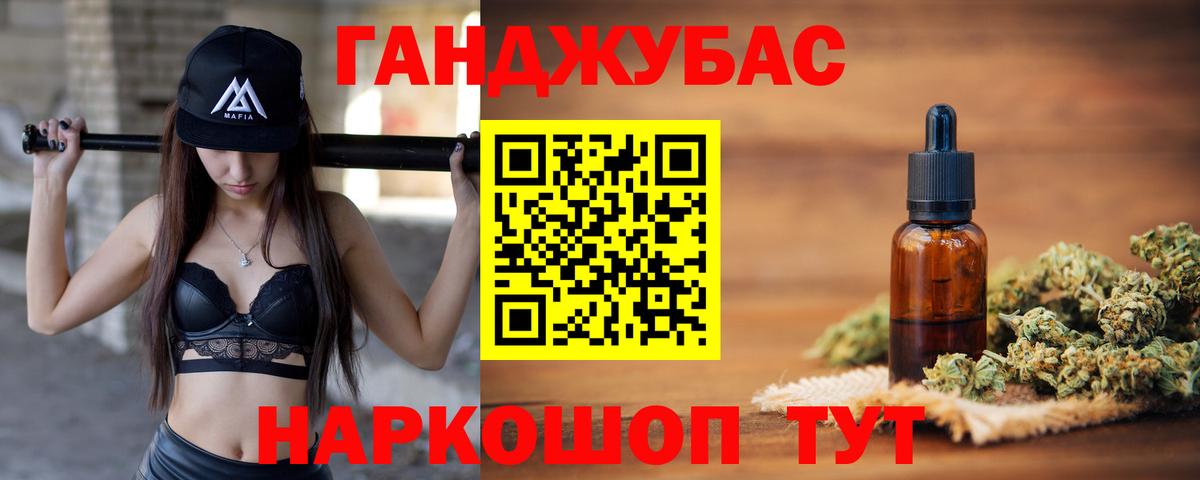 Шишки марихуана семена  Марихуана ГИДРОПОН  Вход с VPN  Ржев  Канабис VHQ 